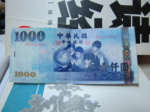 台币360折合人民币(台币3680是多少人民币)