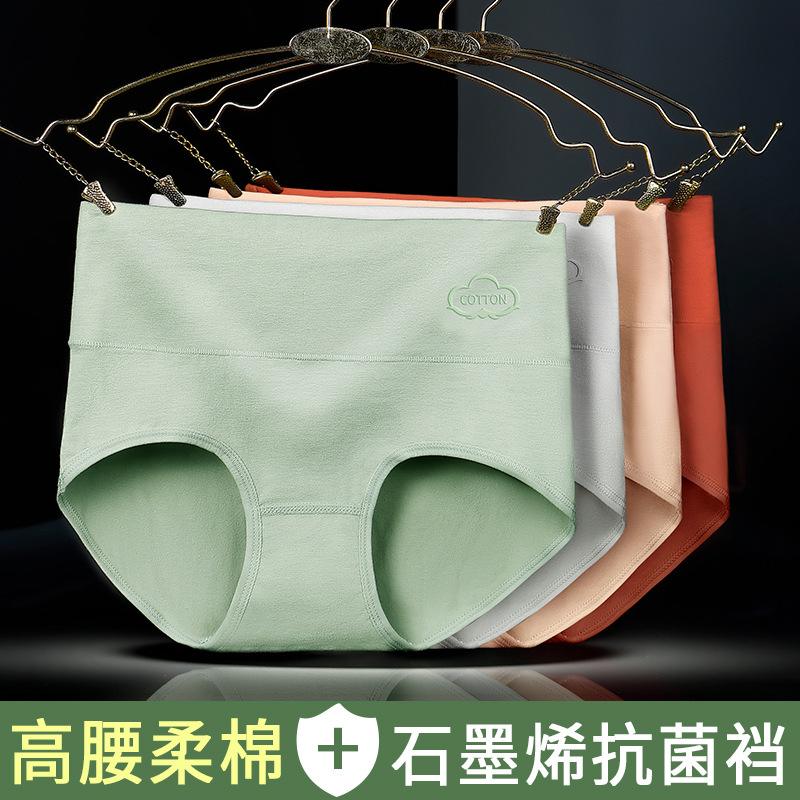 石墨稀(石墨稀电暖器)