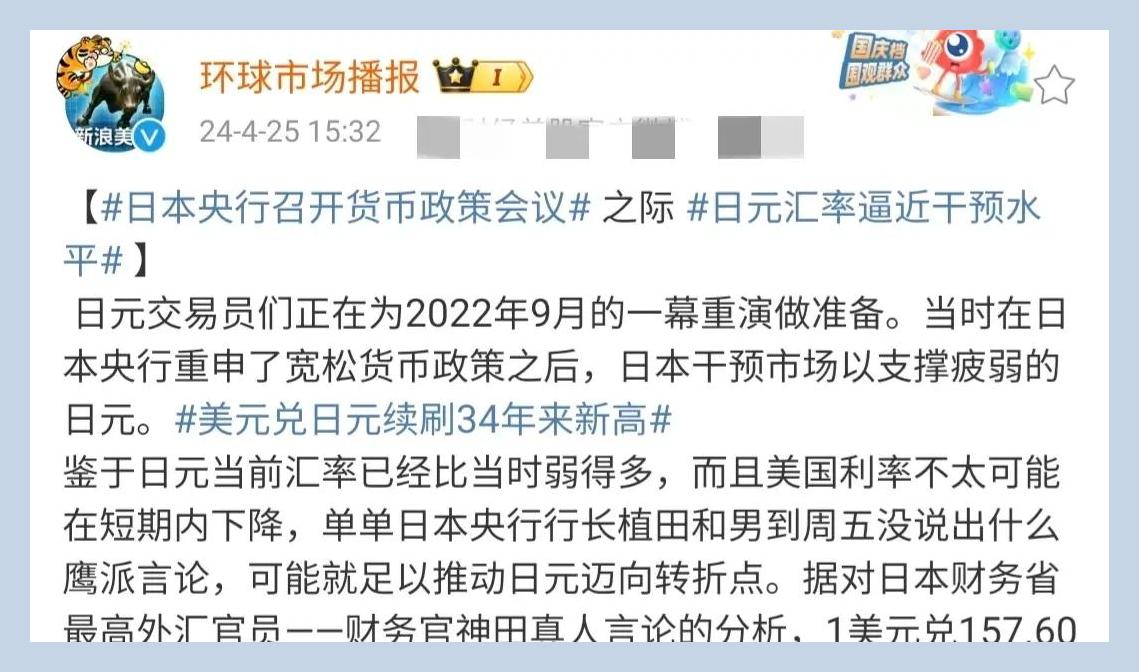 十亿日元折合人民币(十亿日元换成人民币多少)
