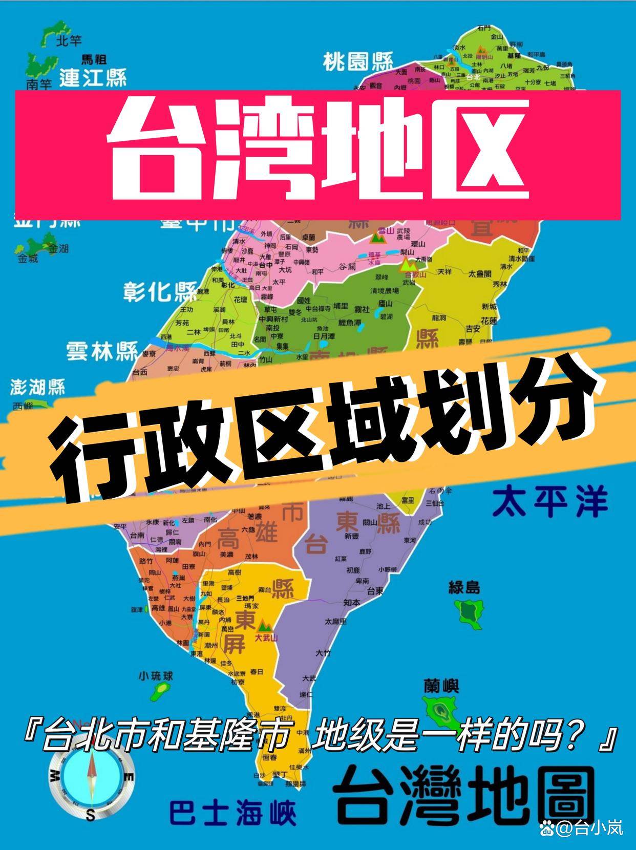 台湾人口数量(台湾2024人口)
