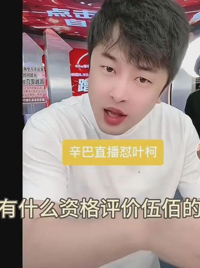 私人直播间的简单介绍