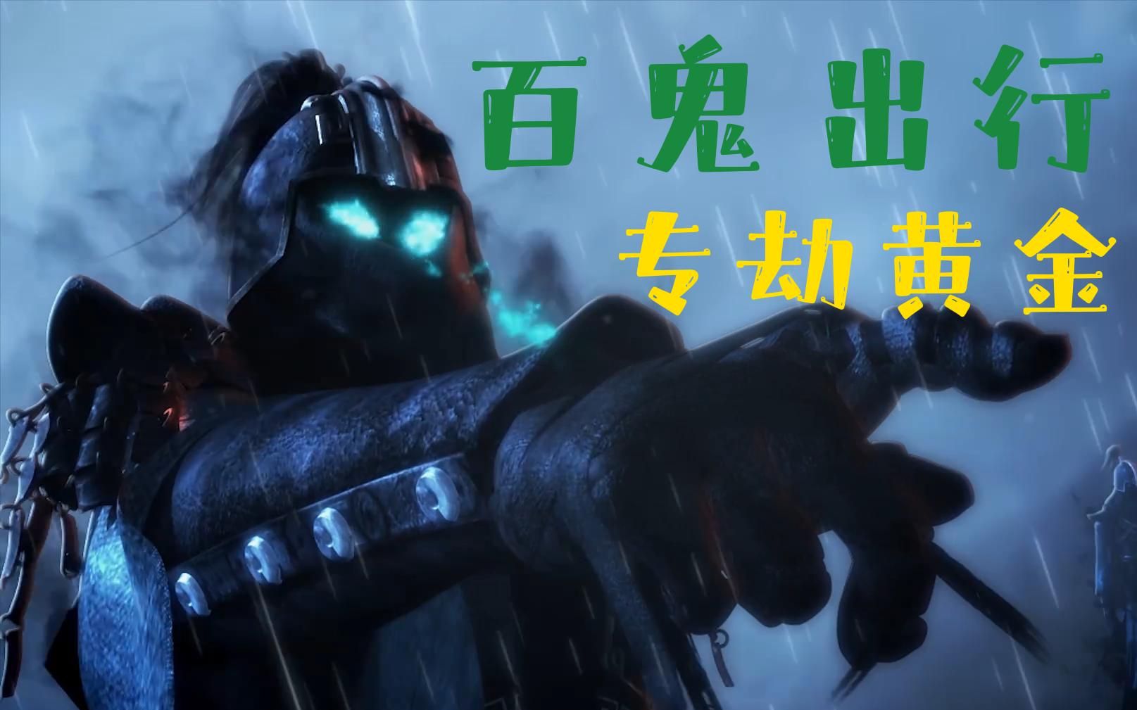 水消金(水消金到底是个什么东西)