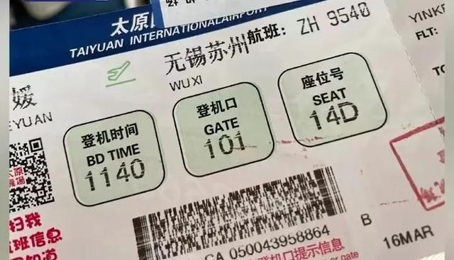 苏州离哪个机场近(苏州机场大巴时刻表)