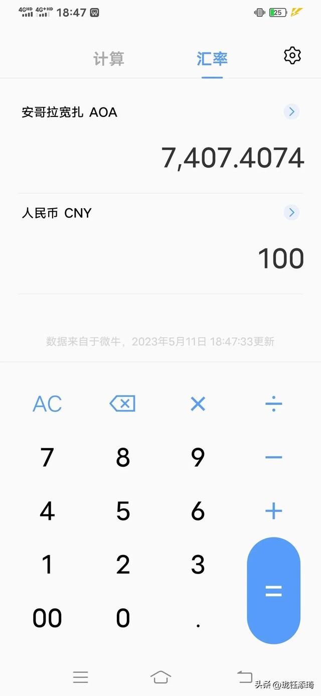 台币对人民币汇率昨日(台币对人民币汇率昨日是多少)