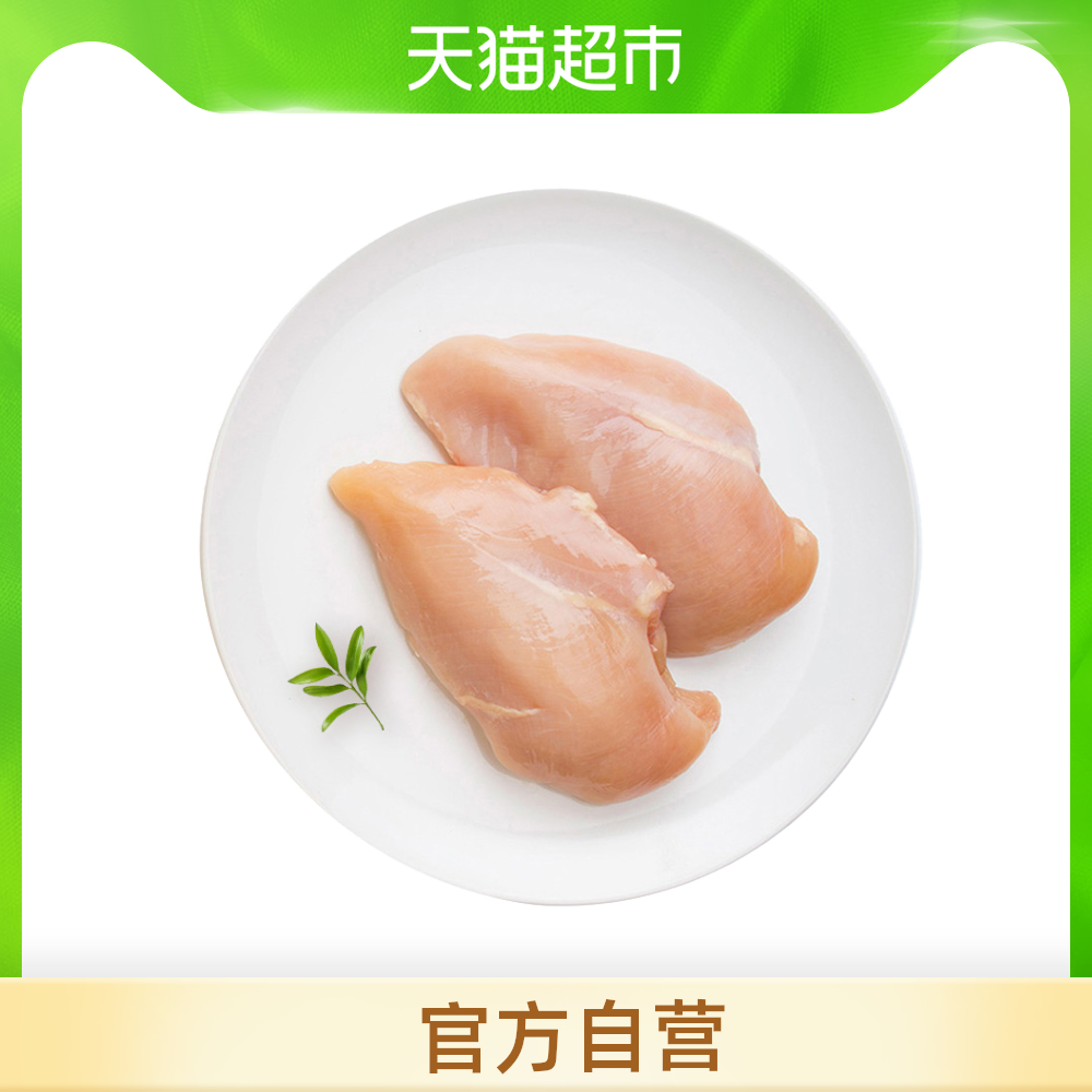 泰森鸡肉(泰森鸡肉属于什么档次)