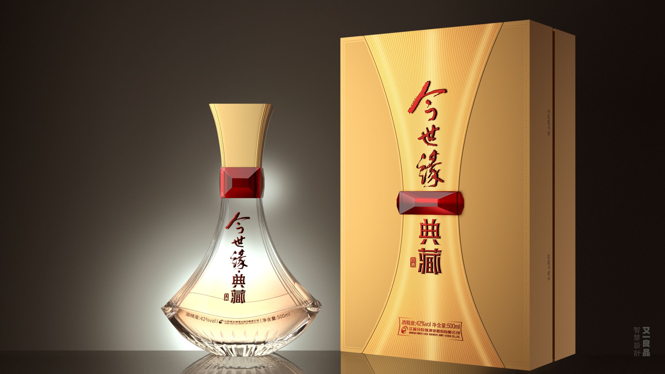 世缘(金世缘)