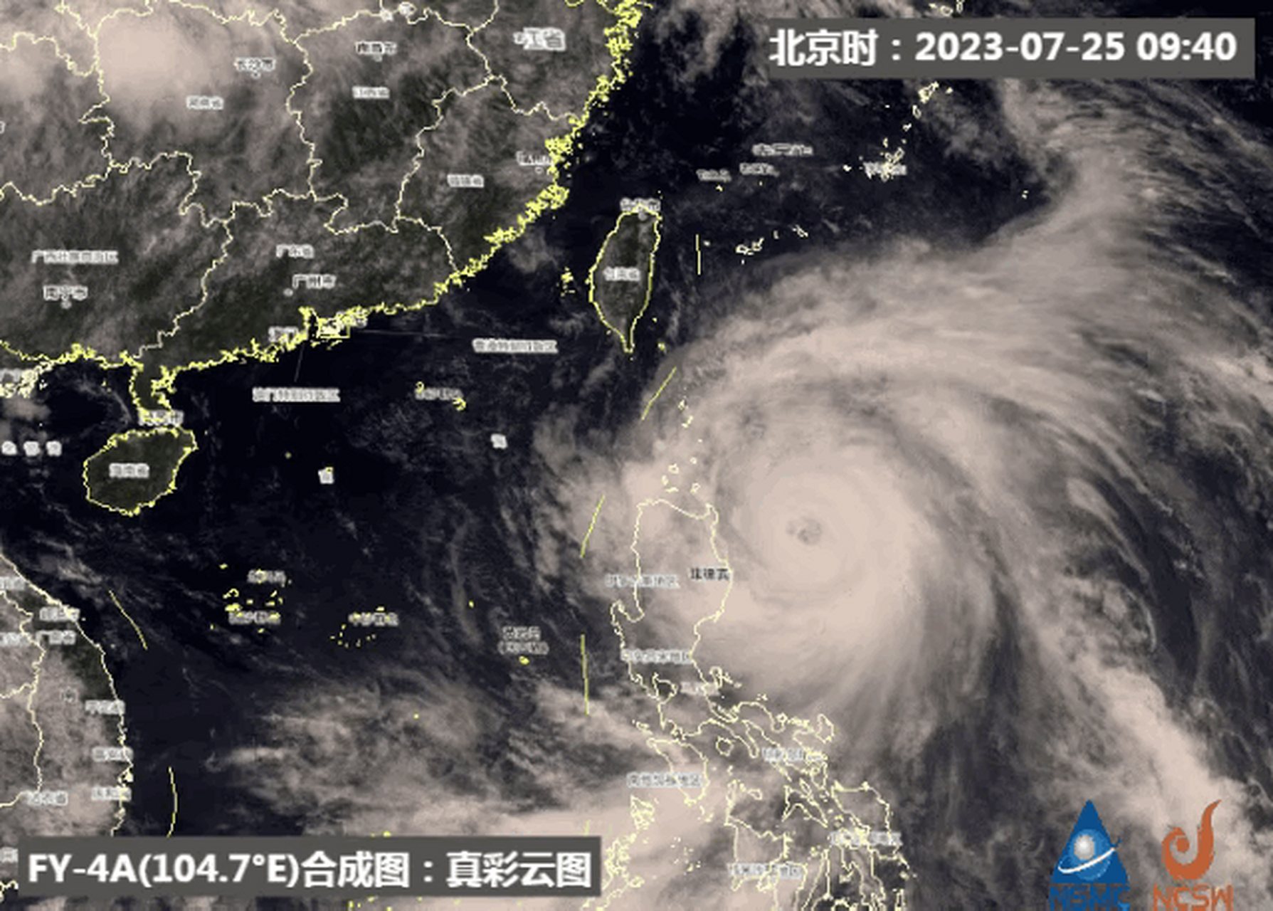 台风5号(台风5号2024)