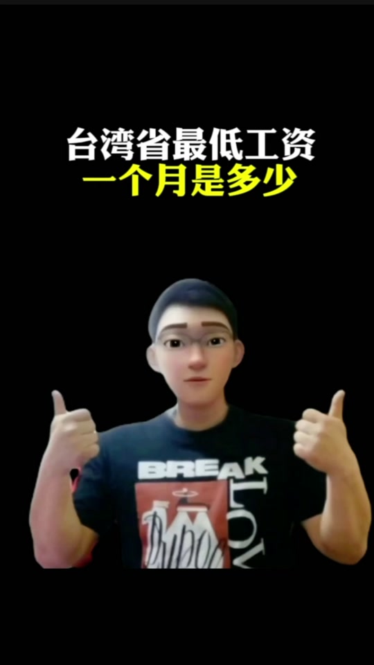 台币有多少人民币吗(台币相当于多少人民币)