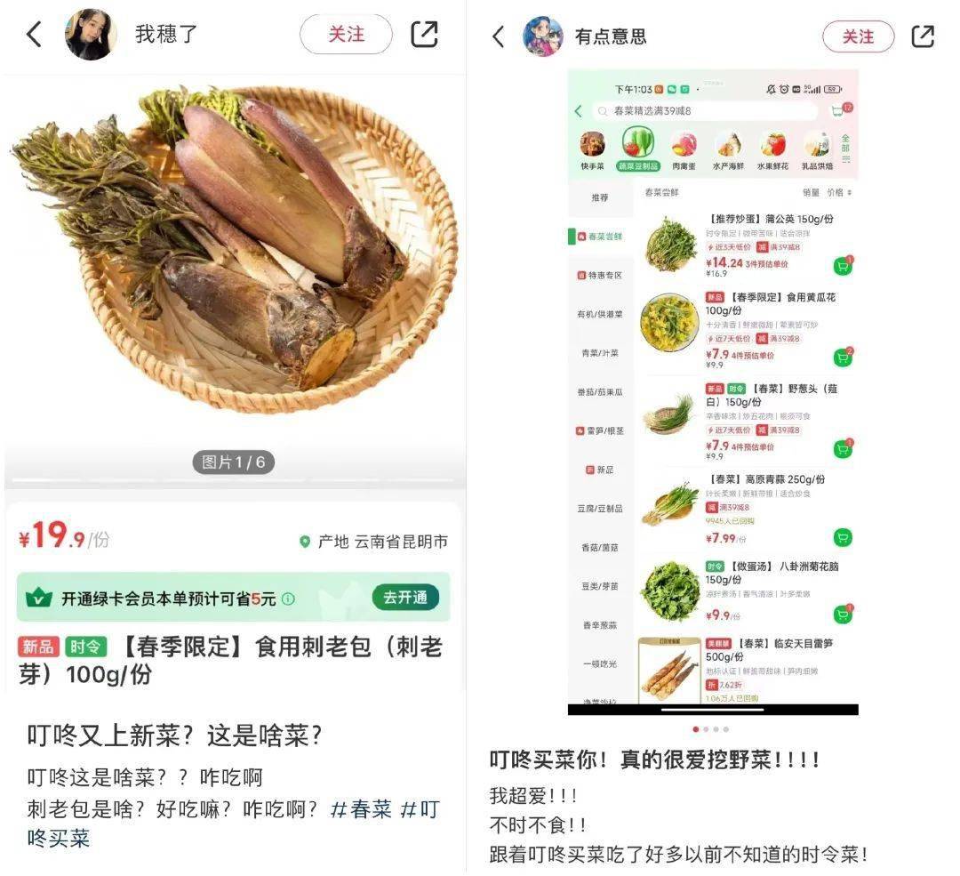 嗖嗖互联(嗖嗖互联骗局曝光)