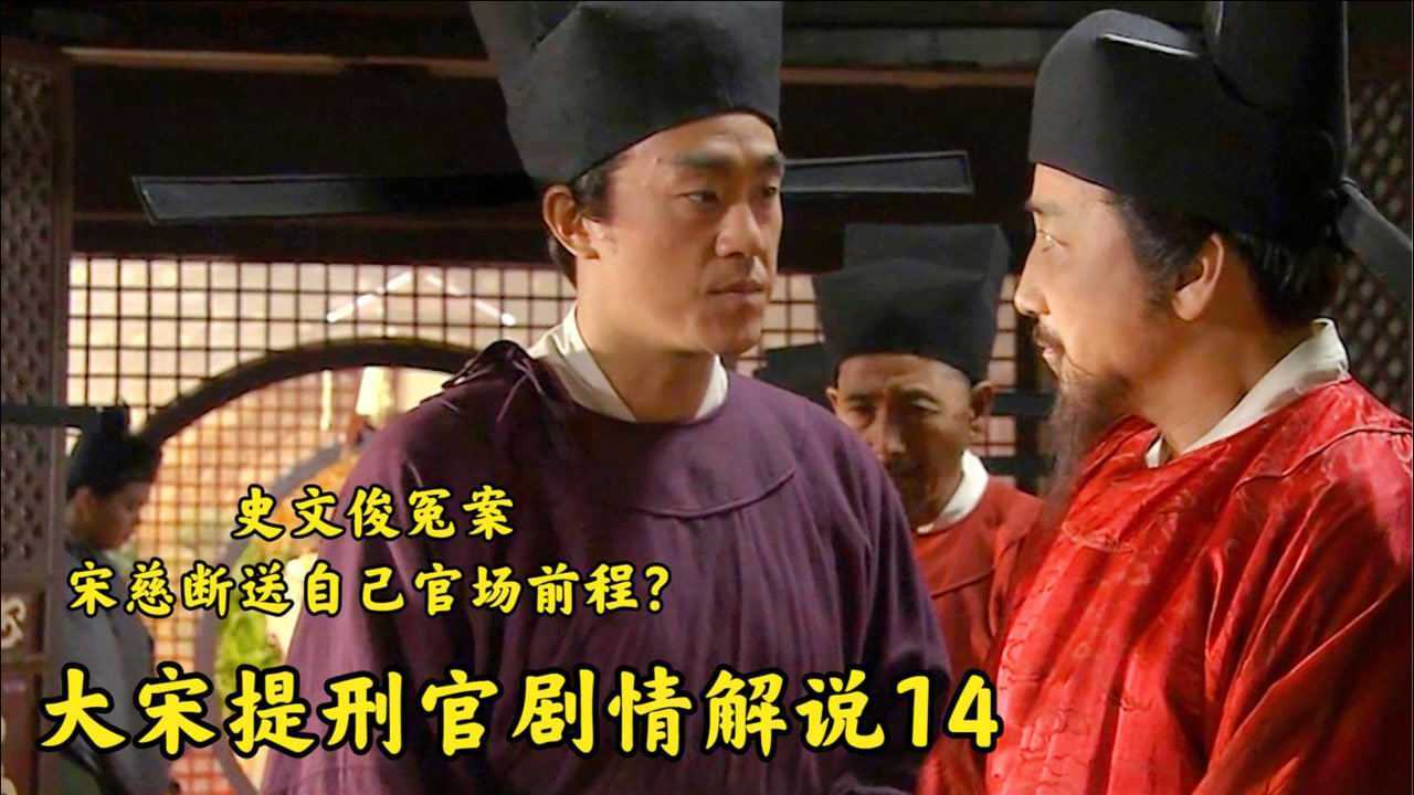 史文俊(史文俊个人简历)