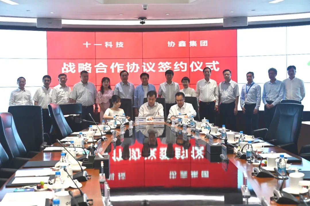 十一科技(十一科技总部在哪里)
