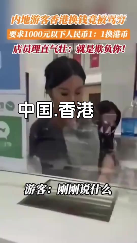 四万人民币兑换港币(港币换人民币汇率查询)