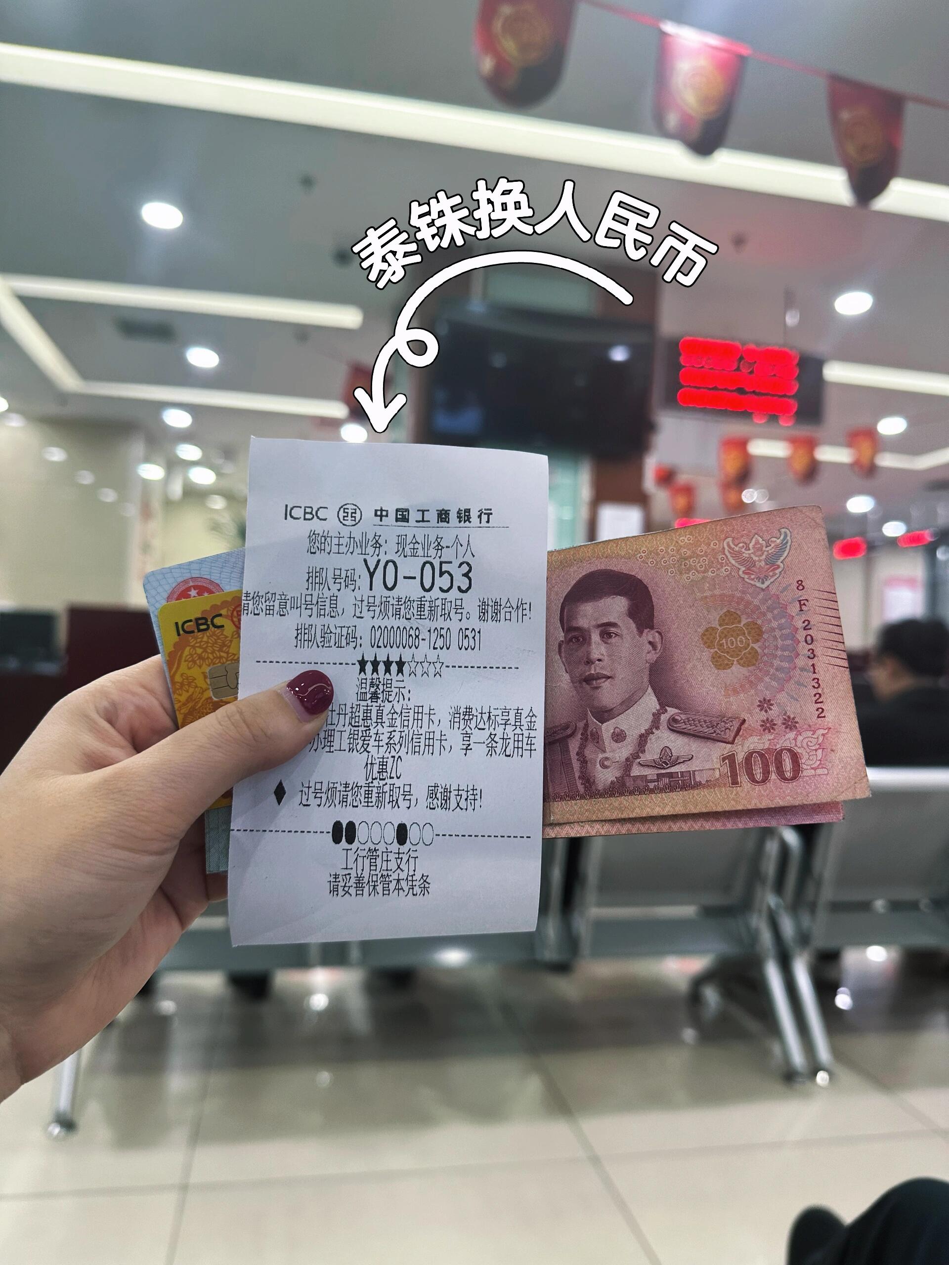 泰币换一千人民币汇率(1000台币可以换多少人民币)