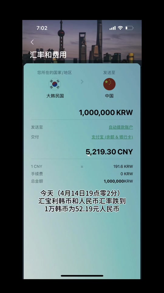 十万人民币换多少韩币(10万人民币换多少韩币)