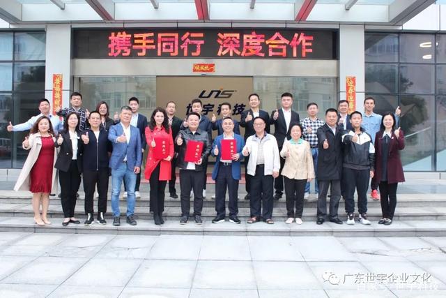 世宇科技(世宇科技属于什么档次)