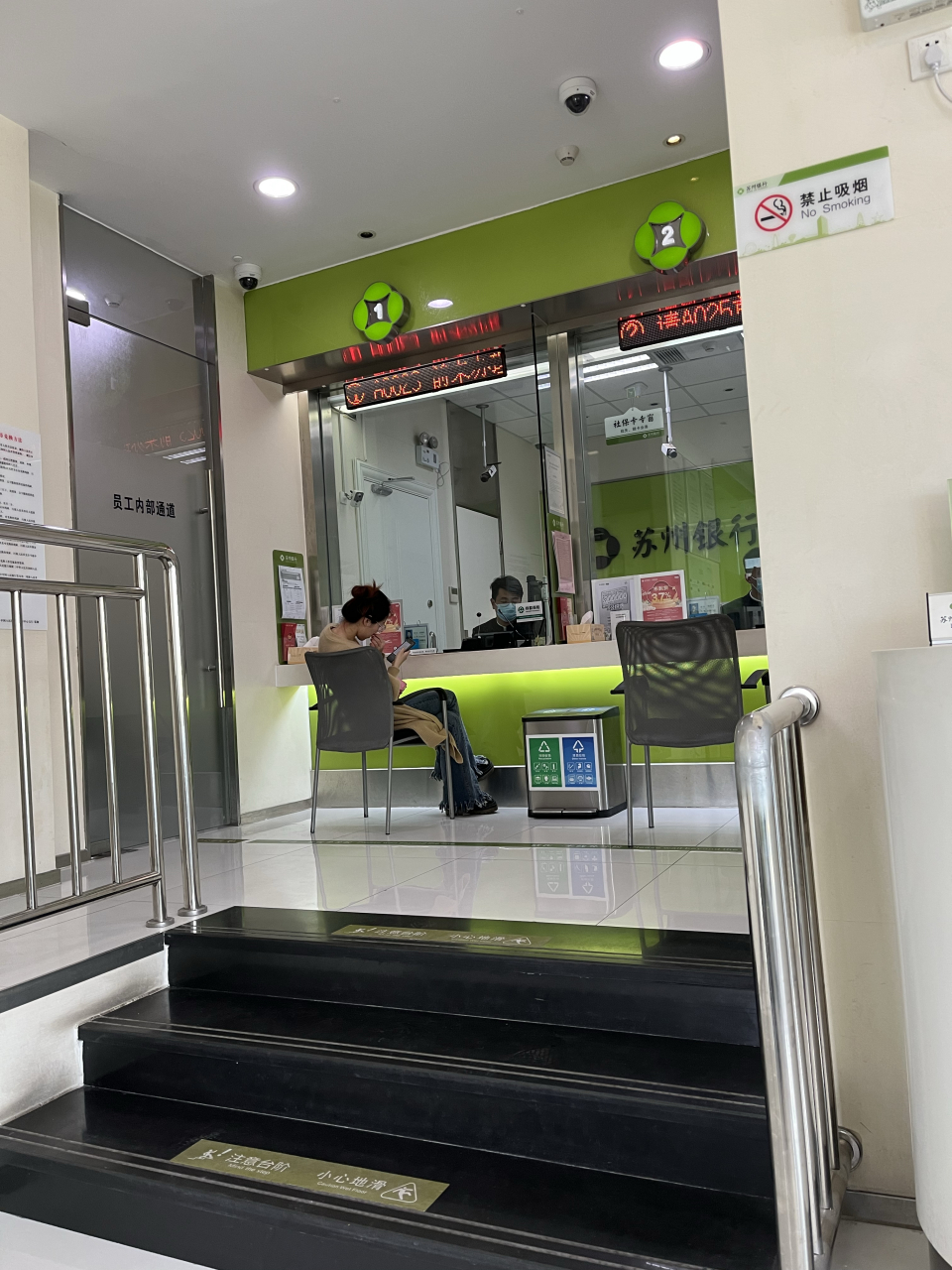 苏州银行(苏州银行徐州分行招聘)