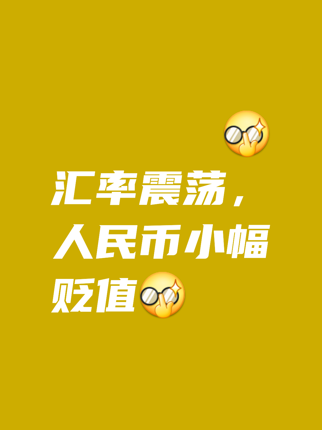 索姆兑人民币汇率(索姆兑换人民币汇率)