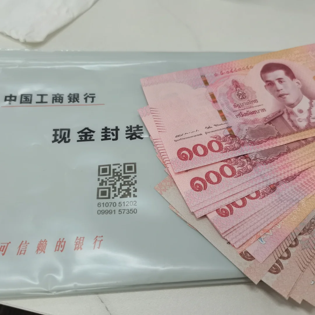 泰币等于人民币多少(80万泰铢等于多少人民币)