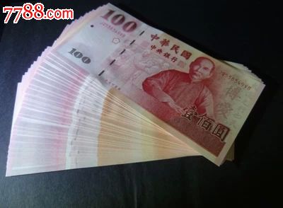 台币10万等于人民币多少(台湾十万块多少人民币)