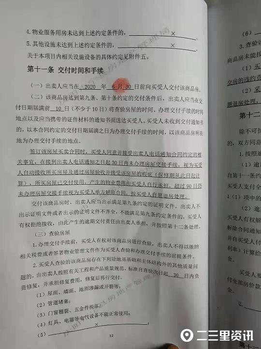 手续(手续费038%一千块钱怎么算)