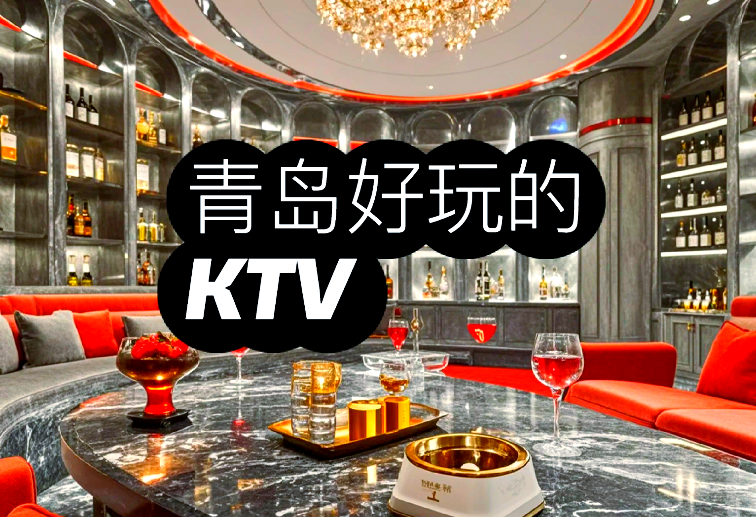 私密夜总会的简单介绍