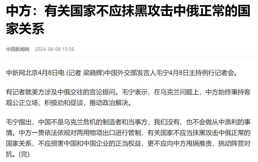 什么叫制裁国家(制裁是指)