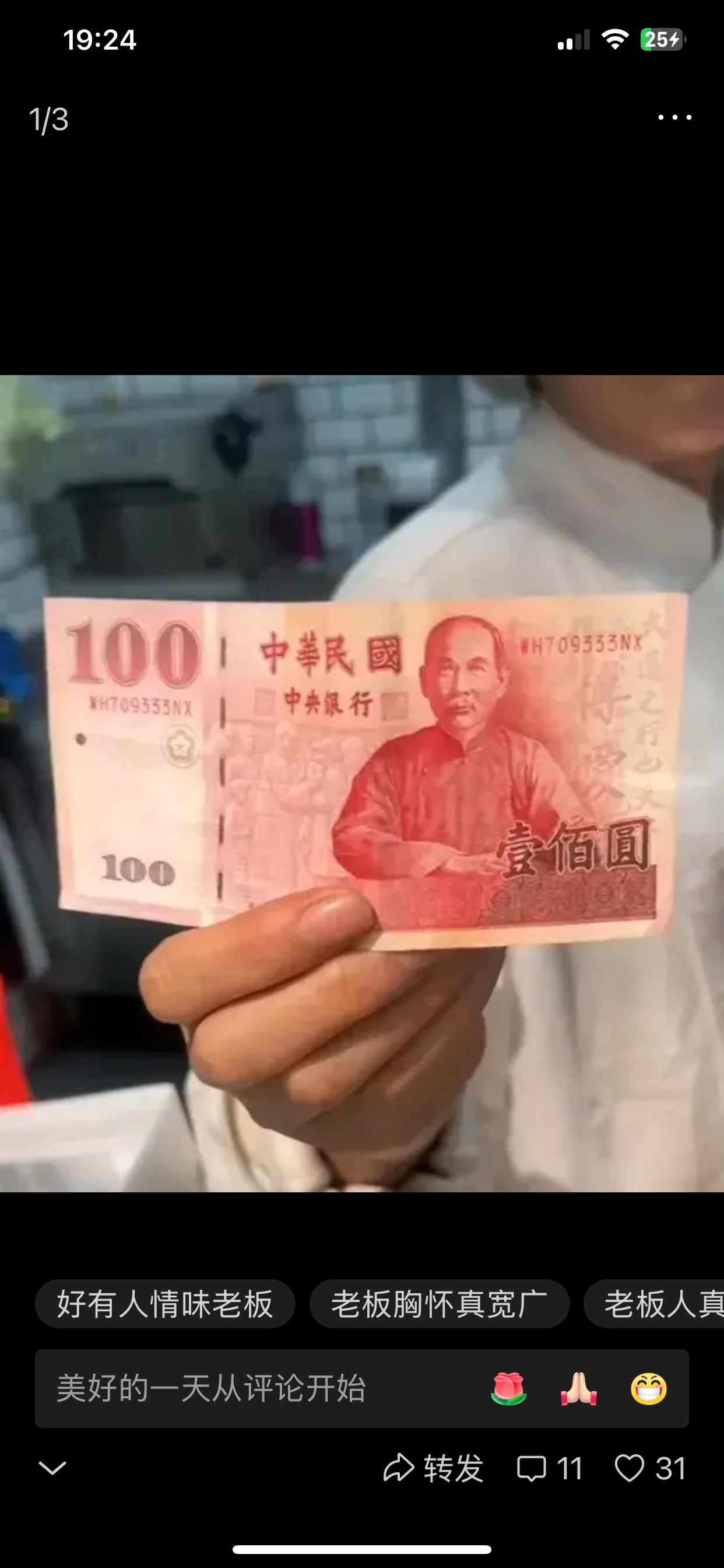 台币人民币怎么算(台币 人民币货币换算)