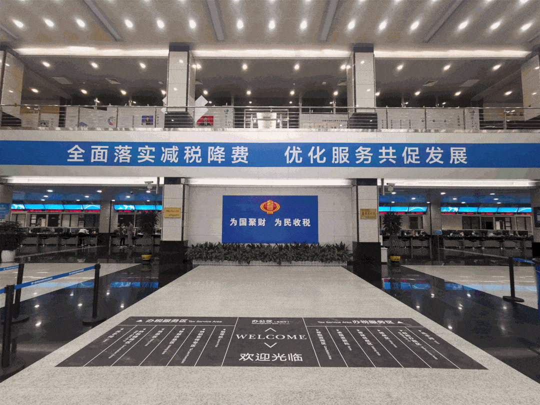 深圳市税务局(深圳市税务局办公室主任)