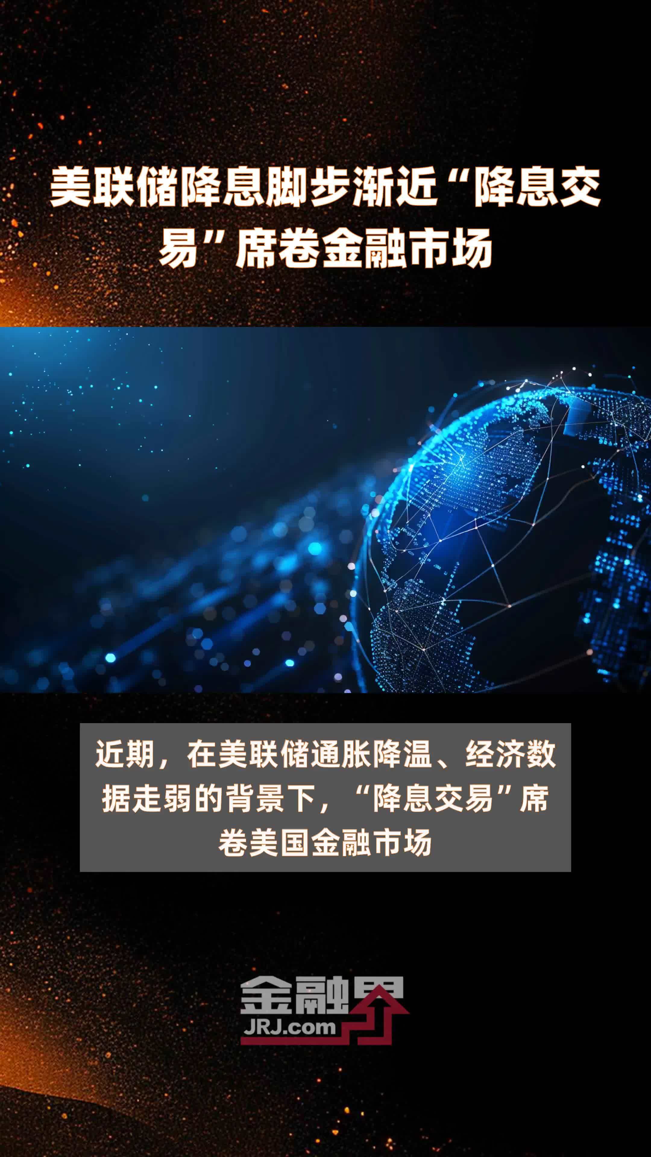 什么是金融市场(什么是金融市场的支撑体系)
