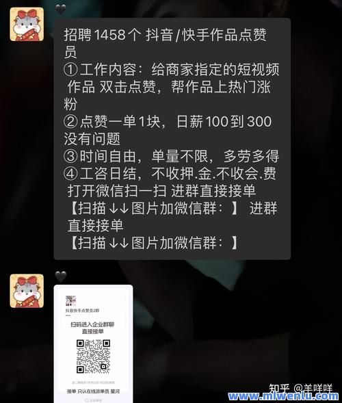 刷赞(唰赞商城网页版)